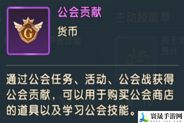 《魔力宝贝复兴》资源获取大全