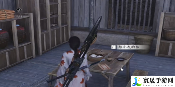 《燕云十六声》酒逢知己下奇遇攻略