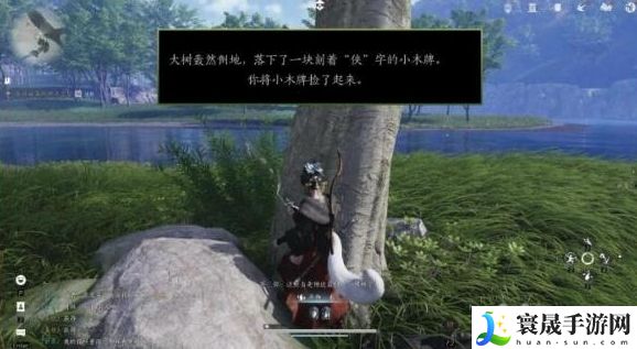 燕云十六声木牌获取方法：游戏活动预告与参与攻略分享