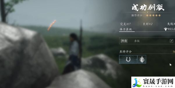 《燕云十六声》马抓捕方法