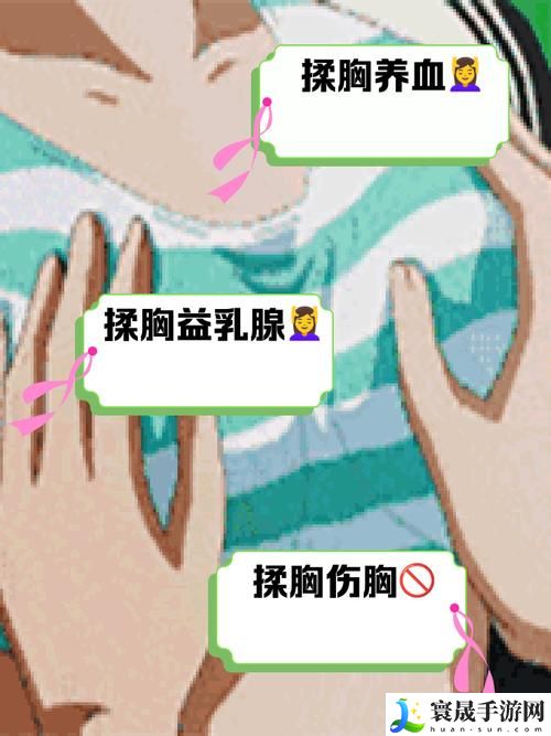 两个奶被揉得又硬又翘怎么回事
