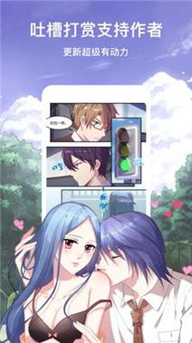 秀秀漫画免费登录页面免费看