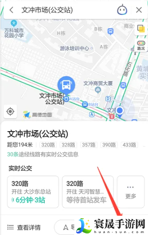 《高德地图》指南针定位设置方法