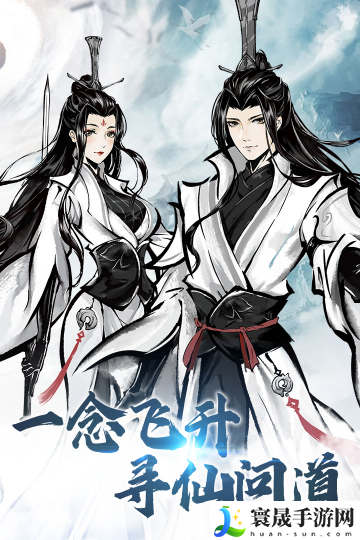侠义天下无限金币版-侠义天下内置菜单版
