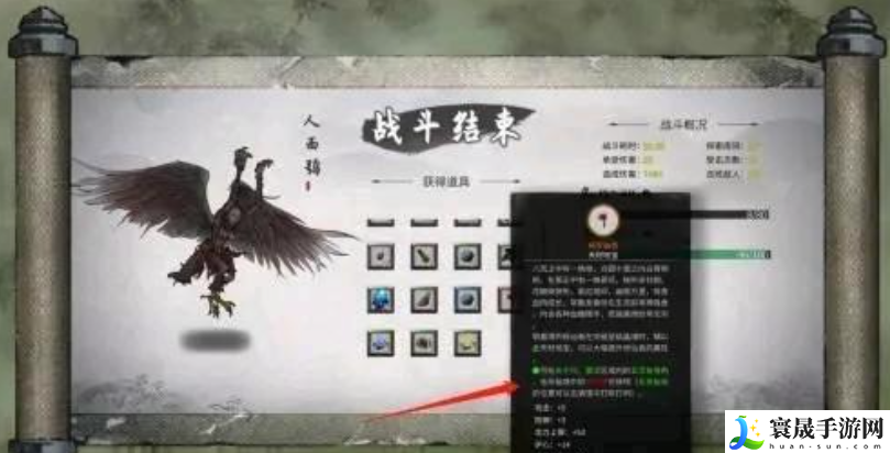 鬼谷八荒玄沧仙玉获取方法：如何在高难度模式下生存