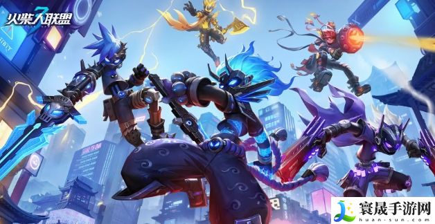 火柴人联盟3急刃次元介绍：战场策略调整与布局优化