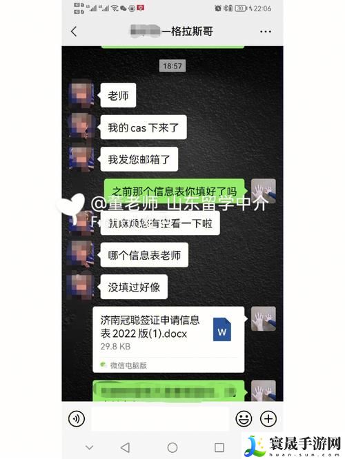 约附近学生200一次