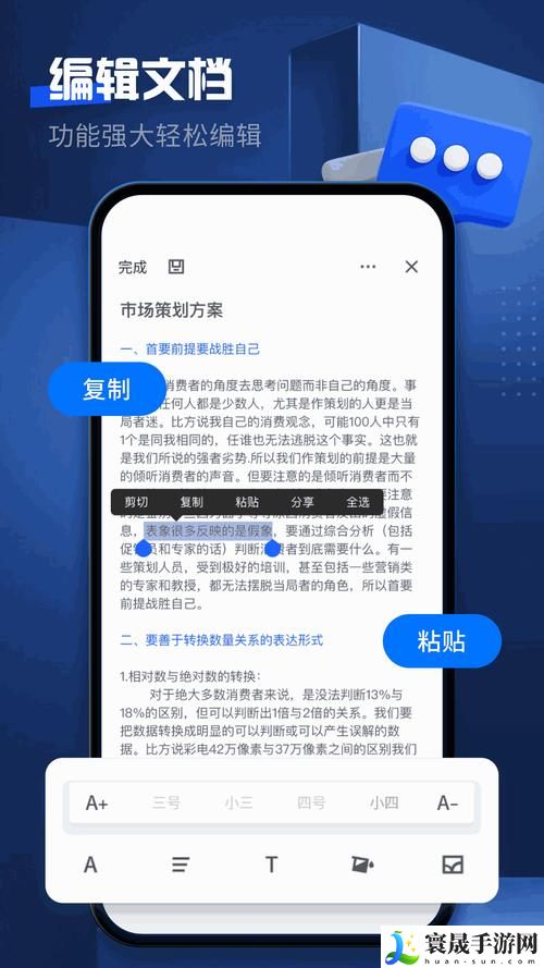 点击三秒自动进入秘密通道
