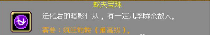 吸血鬼幸存者角色如何获得-新版本角色解锁方法分享