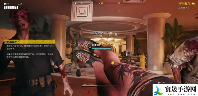 死亡岛2和消逝的光芒2有什么区别-和消逝的光芒2对比