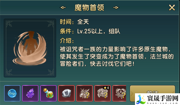 《魔力宝贝复兴》快速升级方法
