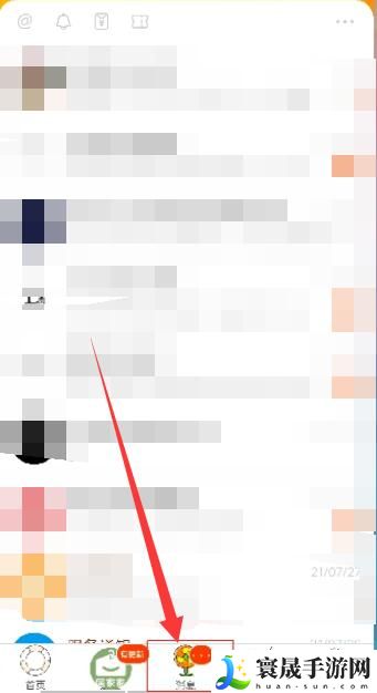 《淘宝》亲情卡查看方法