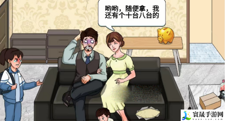 进击的汉字正道的光怎么通关-正道的光通关攻略分享
