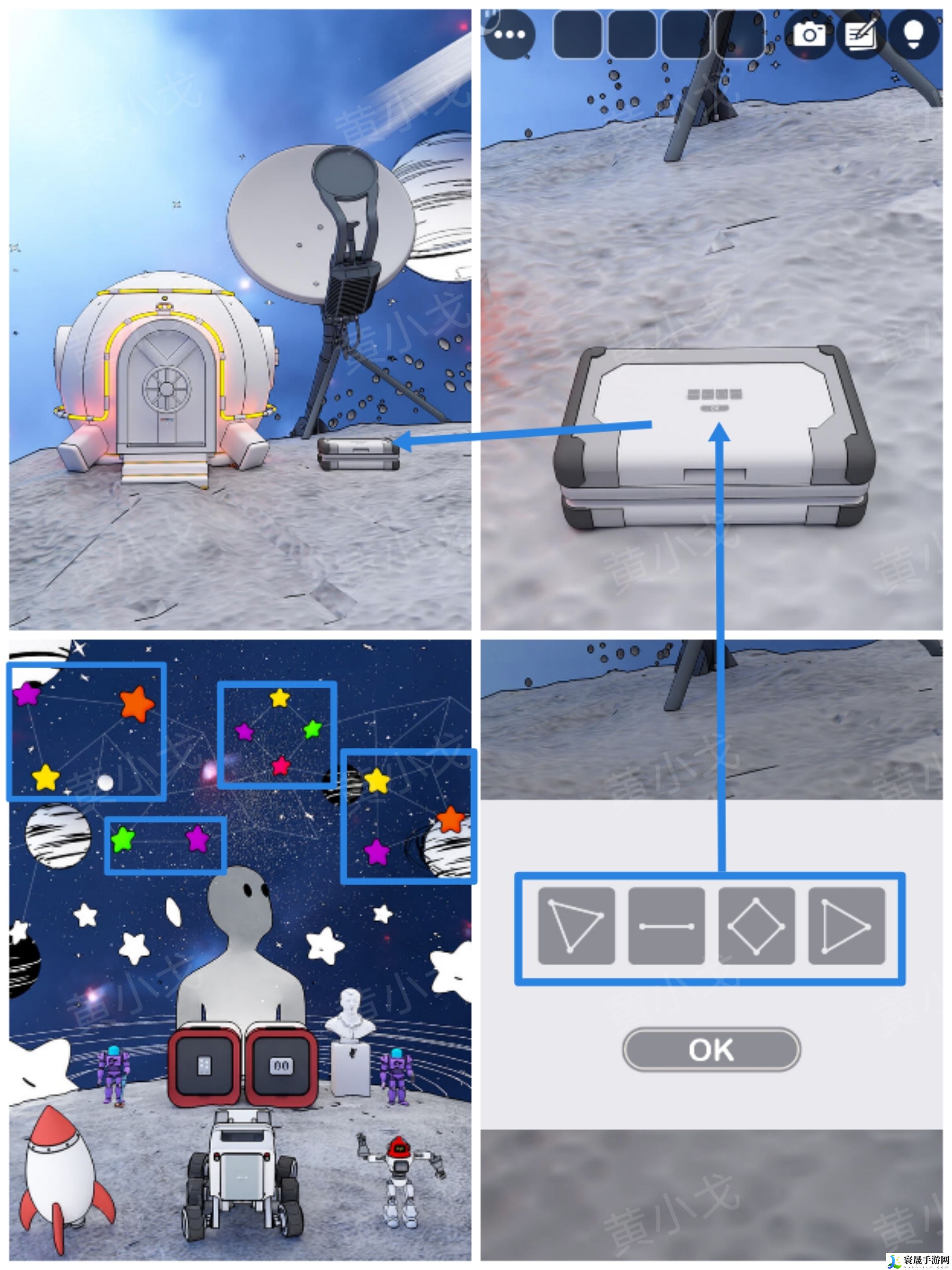 Escape Room：Dreamy密室逃脱：梦幻之地攻略（二）：游戏世界探索与奇遇事件