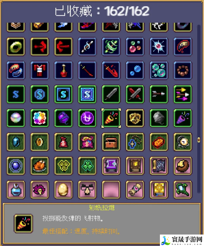 吸血鬼幸存者DLC2新增成就有什么-DLC2全成就合集介绍