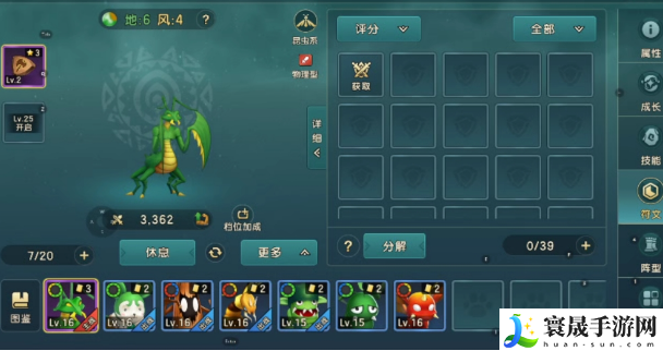 《魔力宝贝复兴》2024最新兑换码大全