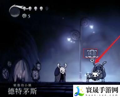 《空洞骑士》下矿洞方法