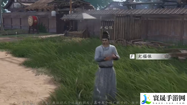 《燕云十六声》不同凡狗奇遇攻略
