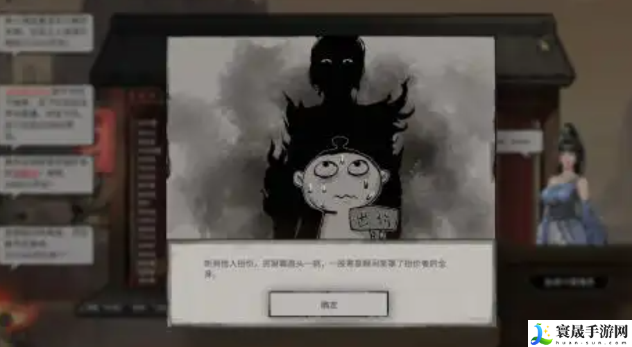 鬼谷八荒异卵特点分享:游戏内特殊事件触发条件