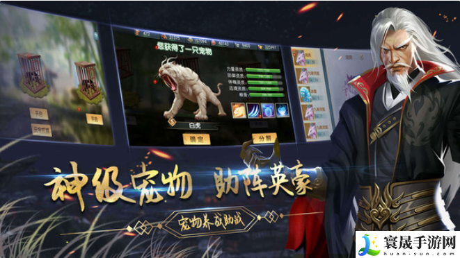 濡沫江湖破解版无限元宝-濡沫江湖破解版内置作弊菜单