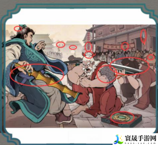 进击的汉字负刀请罪怎么过-负刀请罪通关攻略