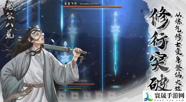 鬼谷八荒玄沧仙玉获取方法：如何在高难度模式下生存