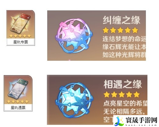 崩坏星穹铁道机制和原神有什么对照-和原神机制对照介绍