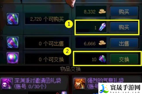 《dnf手游》荒古记忆碎片获取方法