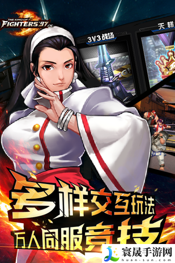 拳皇97手机版内置金手指版-拳皇97手机版破解无限金币版