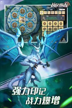 战龙出击无限金币无限龙版-战龙出击破解无限内购版