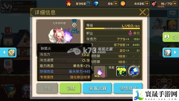 克鲁赛德战记贝恩竞技场心得 在战斗中保持冷静