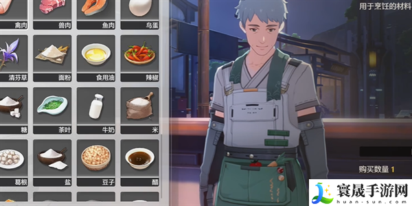 《鸣潮》第二索拉第一天攻略