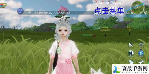 《剑网3无界》兑换码输入位置一览