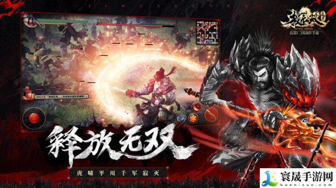 极无双变态满v无限钻石版-极无双破解版无限英雄