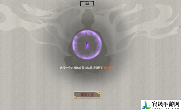 鬼谷八荒蚀心殿加入攻略：游戏内时间管理术