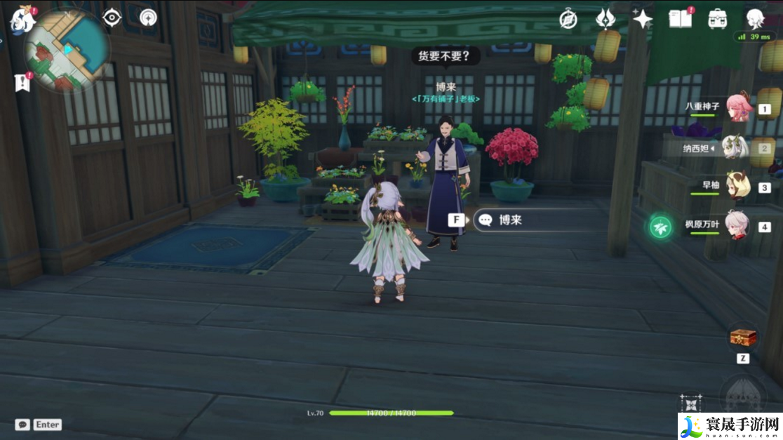 原神3.6版苹果如何高效的采集-3.6版本高效采集路线分享