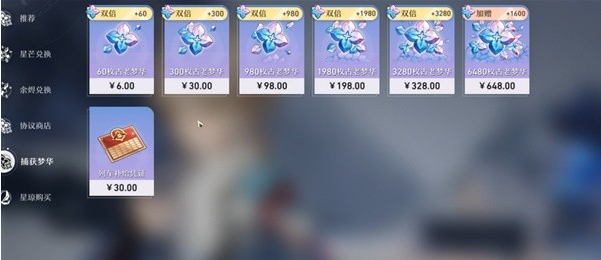 崩坏星穹铁道机制和原神有什么对照-和原神机制对照介绍