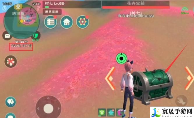 《创造与魔法》遥远的星星思念位置一览