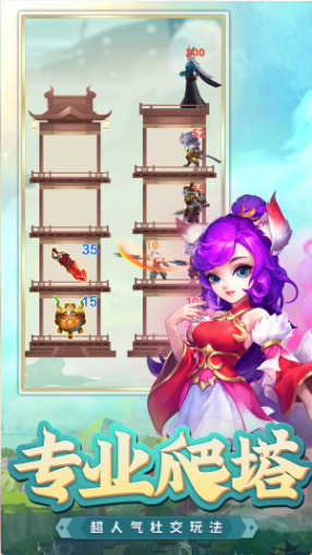 伏魔者2手游内购破解-伏魔者2破解内置作弊菜单