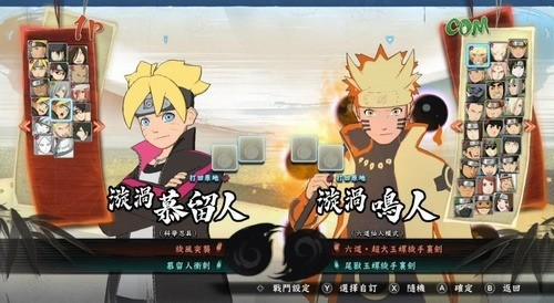 究极风暴4手游破解无限金币版-究极风暴4手游内购满v版