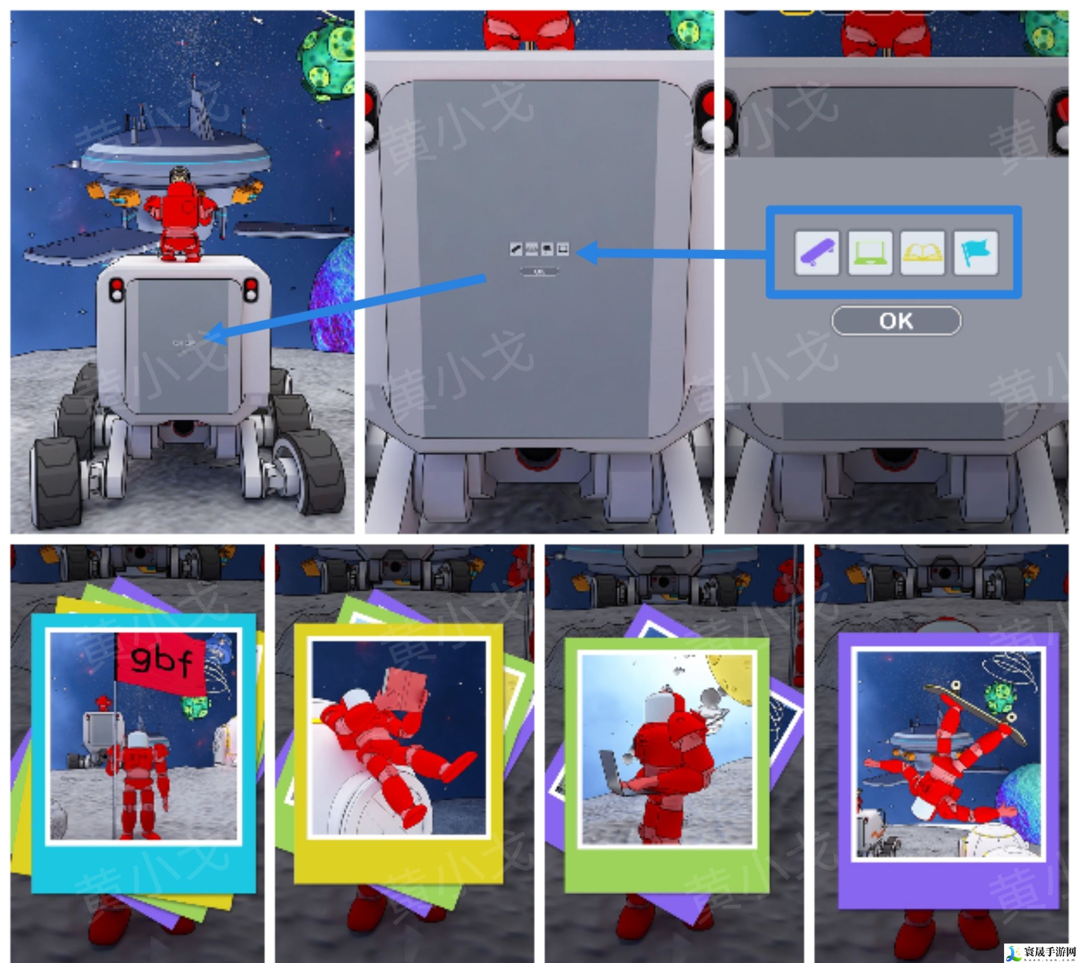 Escape Room：Dreamy密室逃脱：梦幻之地攻略（二）：游戏世界探索与奇遇事件