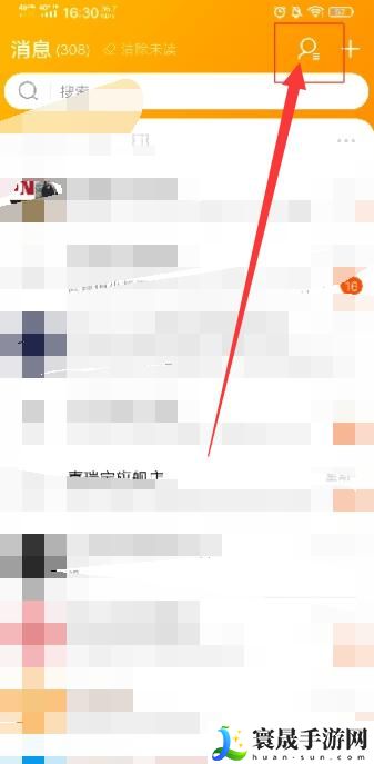 《淘宝》亲情卡查看方法