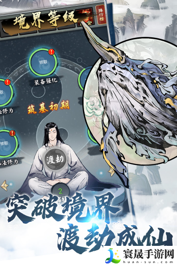 侠义天下无限金币版-侠义天下内置菜单版