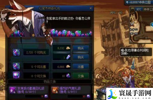 《dnf手游》荒古记忆碎片获取方法