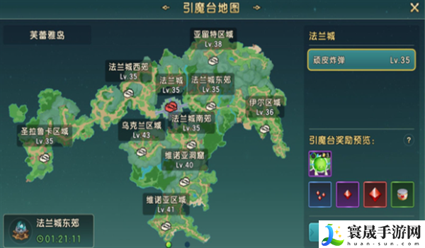 《魔力宝贝复兴》宠物获取方法