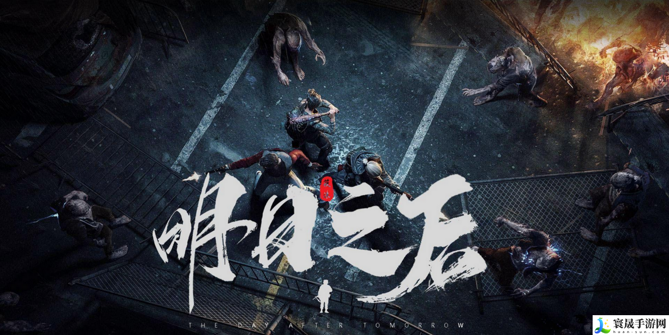 明日之后怎么邮寄资源-新手邮寄技巧介绍