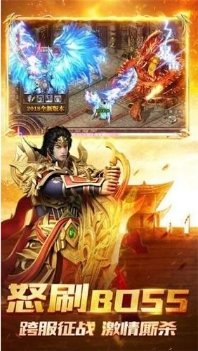 赤月传奇2手游破解无限内购版-赤月传奇2手游功能菜单游戏