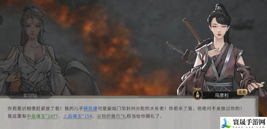 鬼谷八荒招纳技巧:在游戏中保持积极的心态和情绪