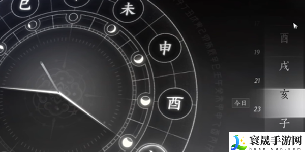 《燕云十六声》井中人奇遇攻略