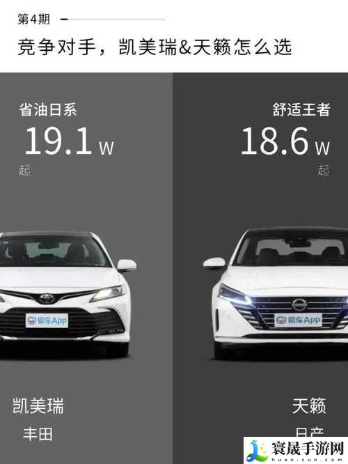 日产VS国产VS欧产